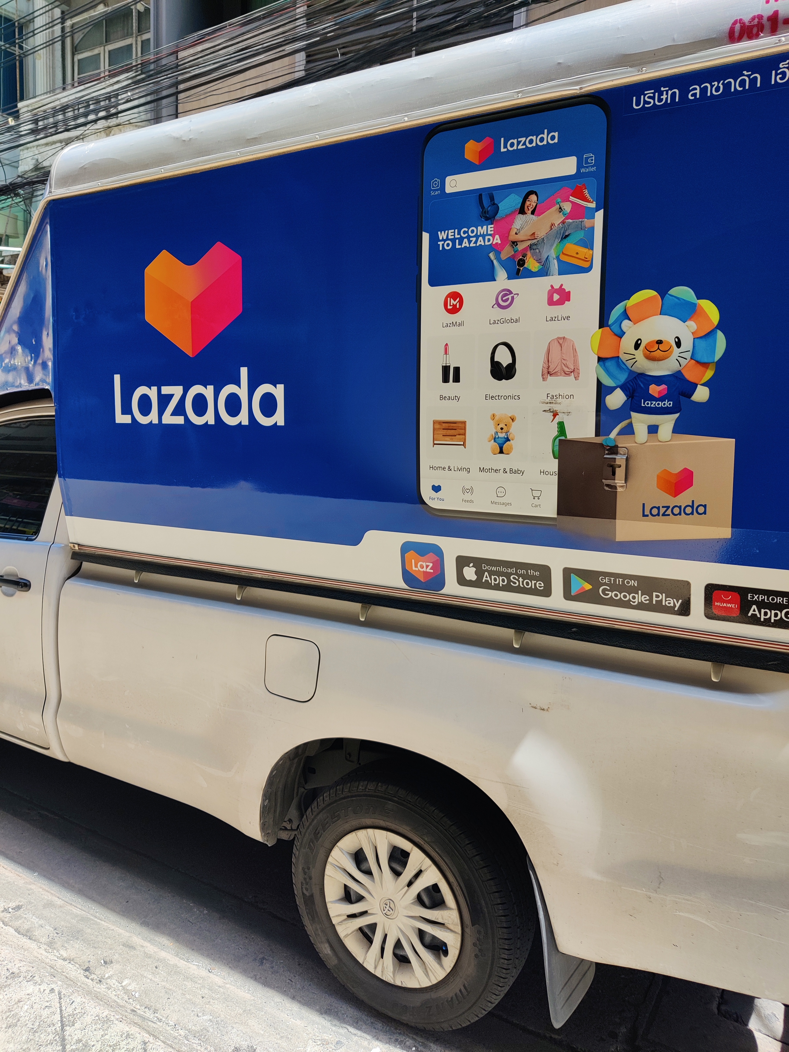 How To make a Website Like Lazada?